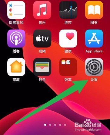 苹果14pro静音怎么不震动