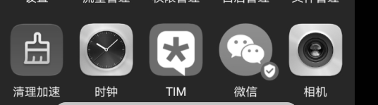 华为p9怎么使用计时器