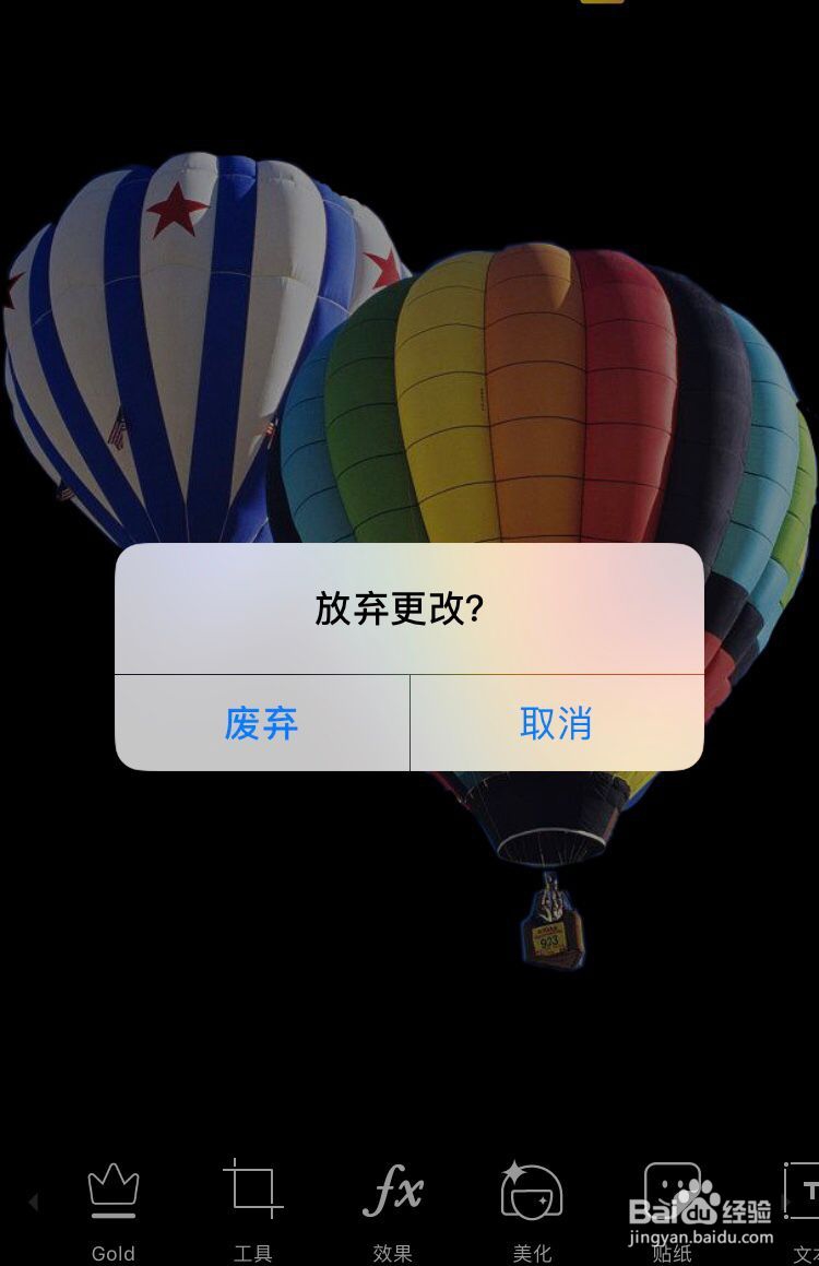 技术小白都学得会的p图教程