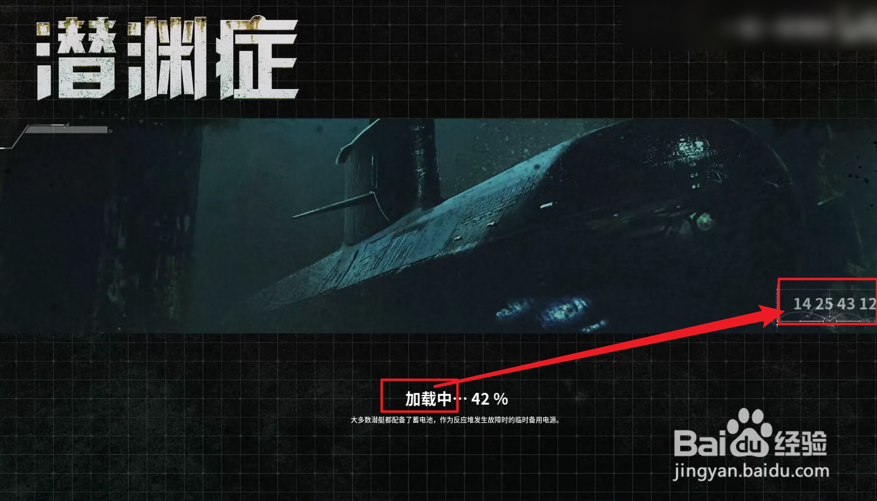 潜渊症mod怎么用