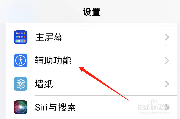 手机如何控制电视