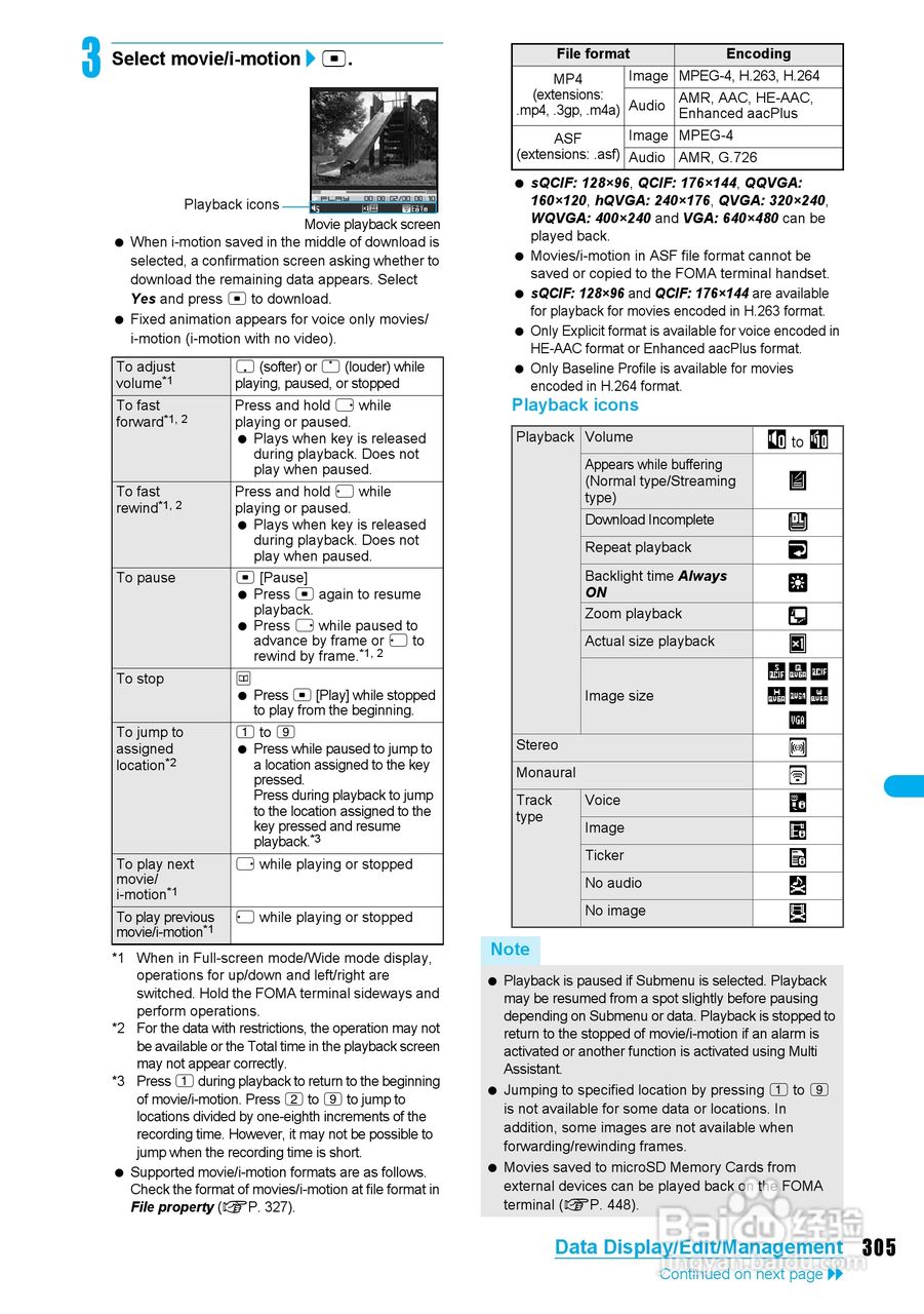 DoCoMo SH904i移动电话说明书:[31]