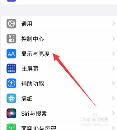 手机进酒精了花屏了怎么处理