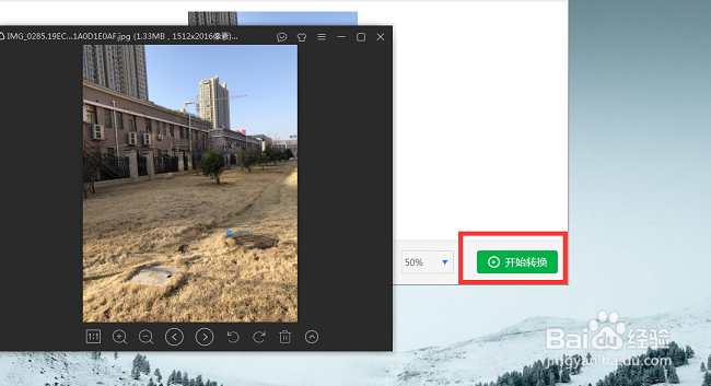 为什么Mac系统不能打开heic 如何查看heic