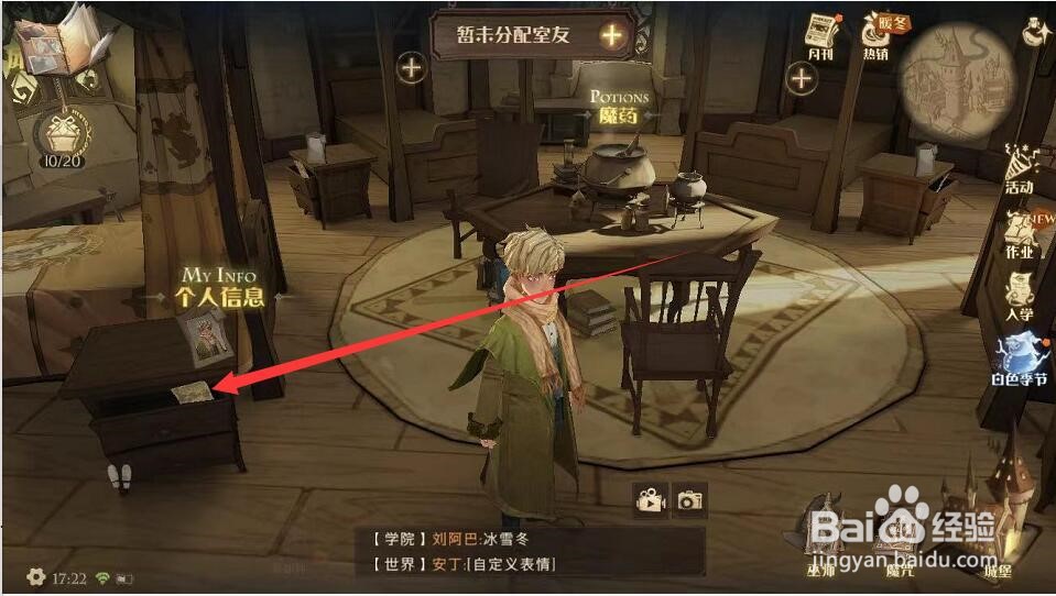 大学宿舍查寝怎么办