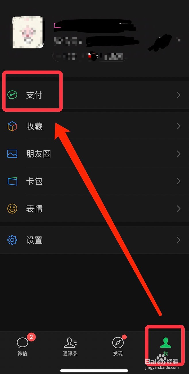 境外邮件申报缴税方法