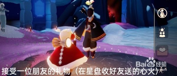 光遇12.1每日任务怎么做