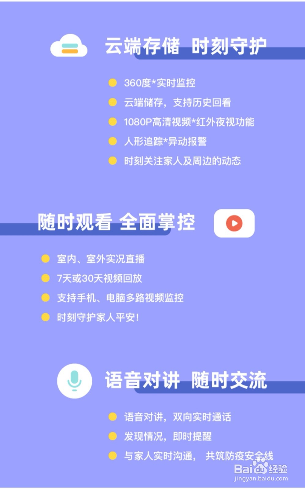 如何订购联通的沃家神眼服务