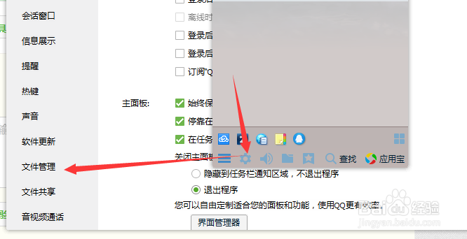 如何将ＱＱ聊天记录里的小视频保存下来