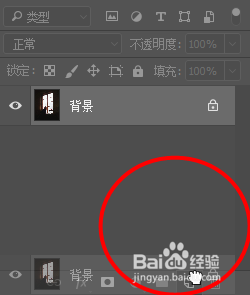 Photoshop如何制作梦幻窗外效果