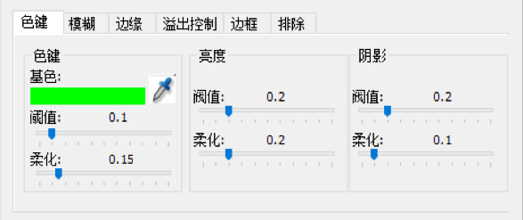 导播软件NSCaster使用手册
