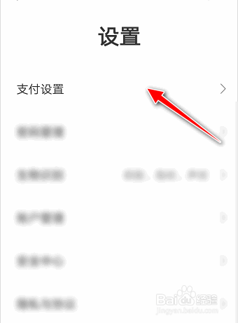 如何在翼支付APP调整银行卡或信用卡的扣款顺序