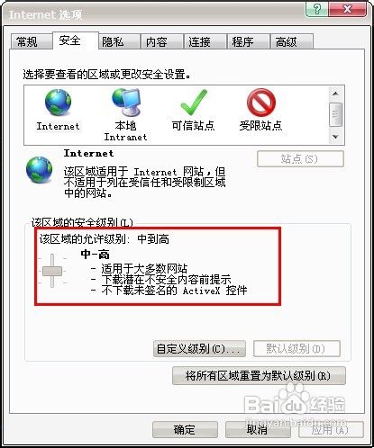 网页不显示图片怎么办