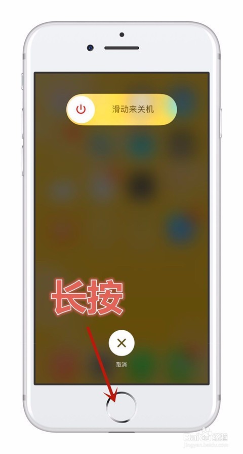 iphone手机发热怎么办