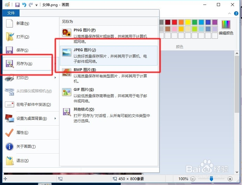 无法完成请求因为文件格式模块不能解析该文件