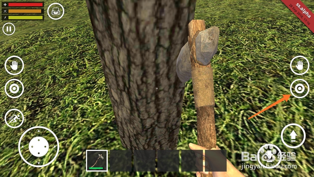 野外生存模拟器怎么砍树