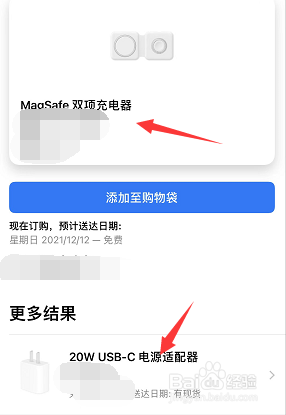 苹果13怎么没有充电头