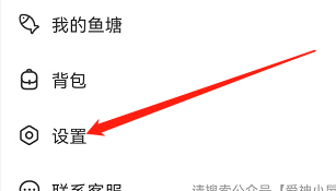 安卓版趣聊app如何查看用户协议