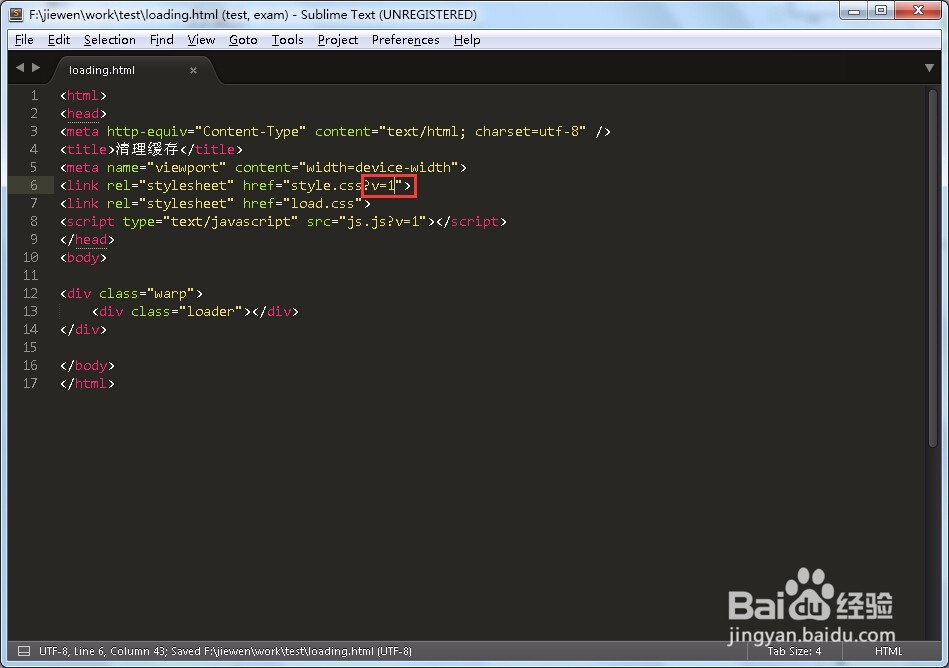 html页面如何清除浏览器js、css、图片缓存