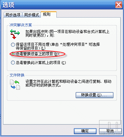 怎样用excel来维护M8中的联系人信息