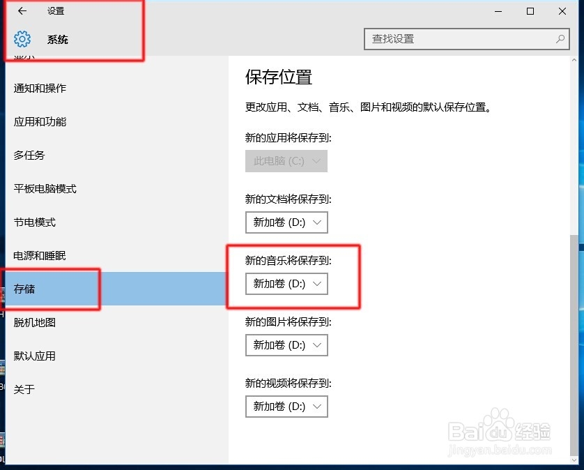 应用商城的“qq音乐”怎么下载,位置在哪?