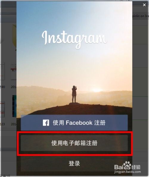 instagram怎么注册不了苹果图片