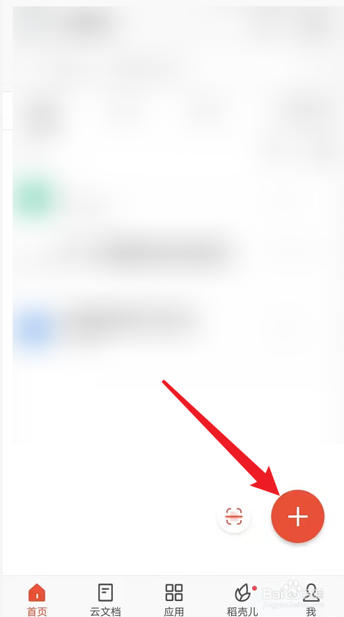 苹果手机用excel收费吗