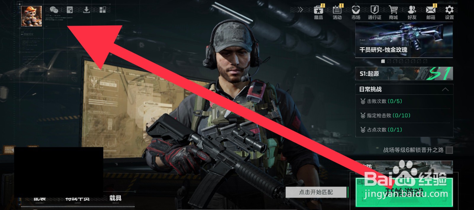 三角洲行动烽火地带历史战绩在哪里查看