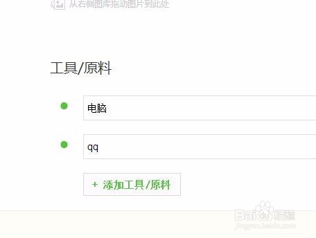怎么给图片标注