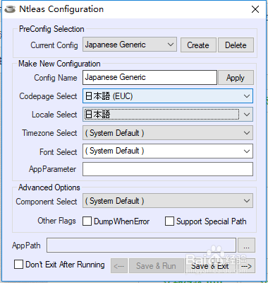 转区运行乱码的galgame