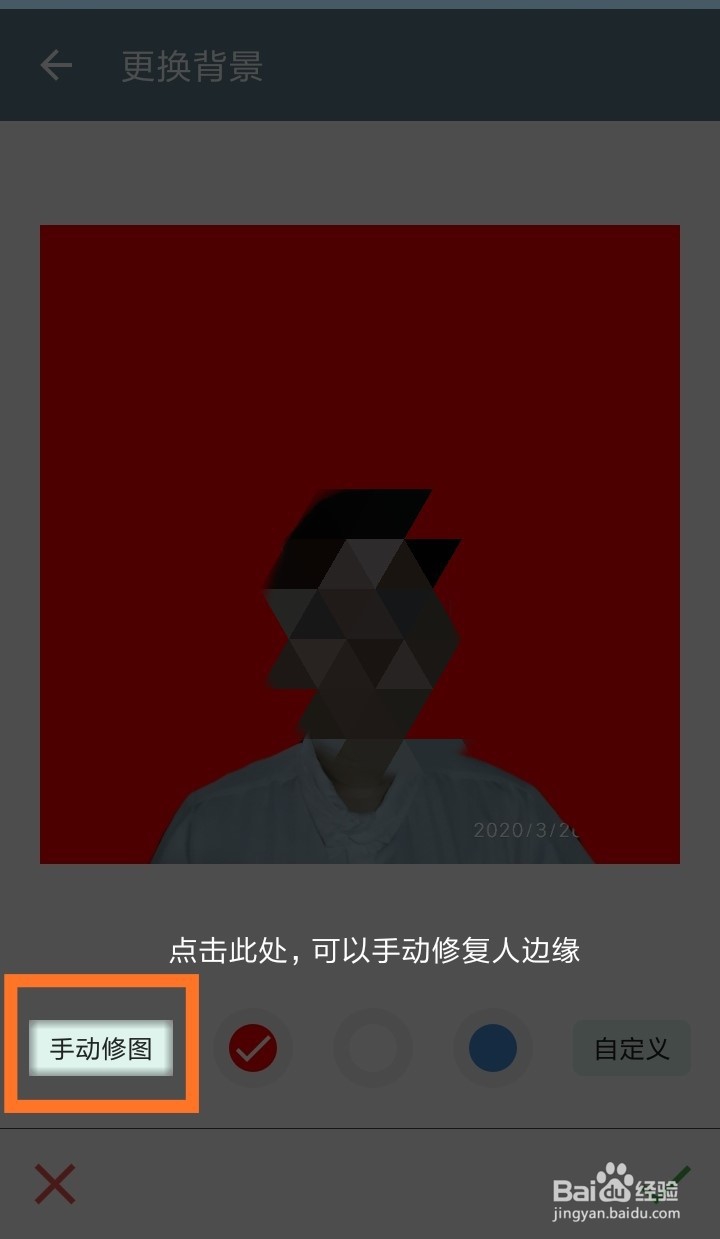 免费证件照APP怎样使用？