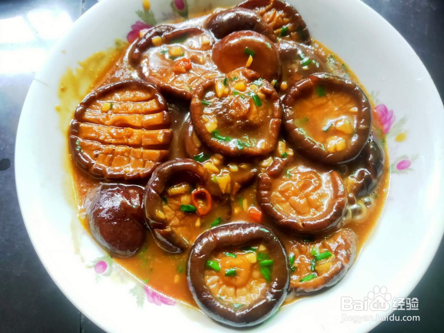 素烧香菇---养生菜系列