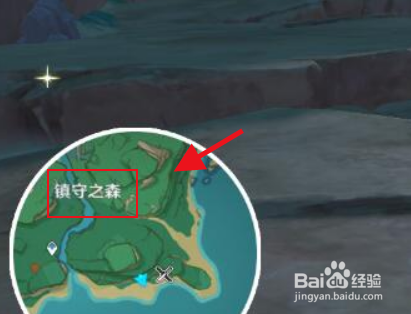 原神鸡豆花怎么获得