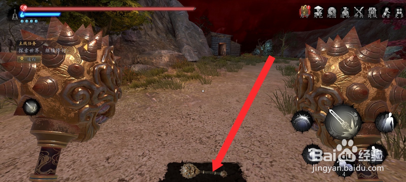 捕盗行纪的金狮破天神兵如何附上风属性法术