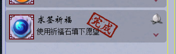 梦幻西游新号600成就之休闲玩法