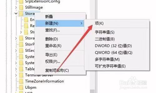 U盘写保护错误如何解决