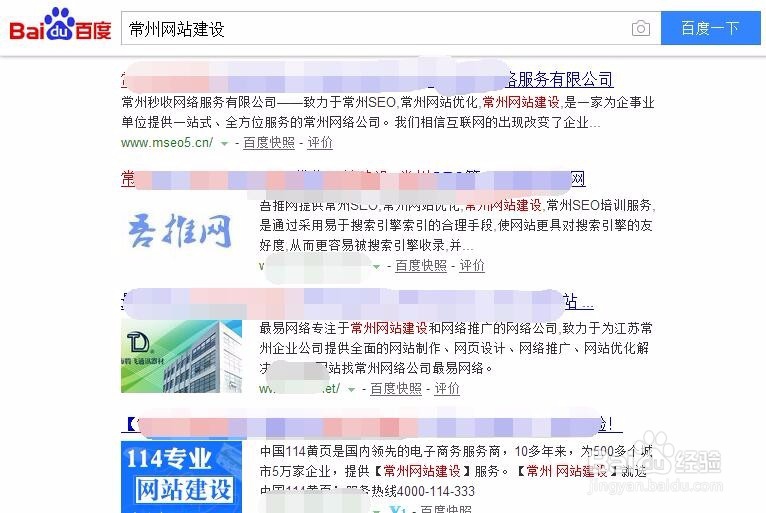 如何选择常州网络公司？