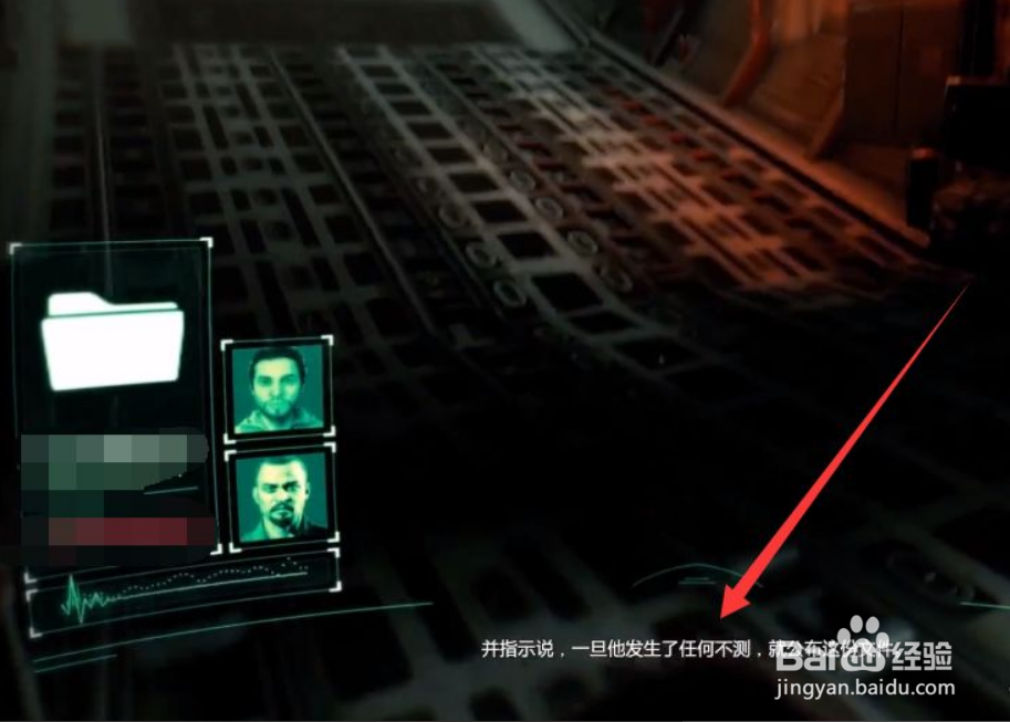 消逝的光芒怎么设置体感