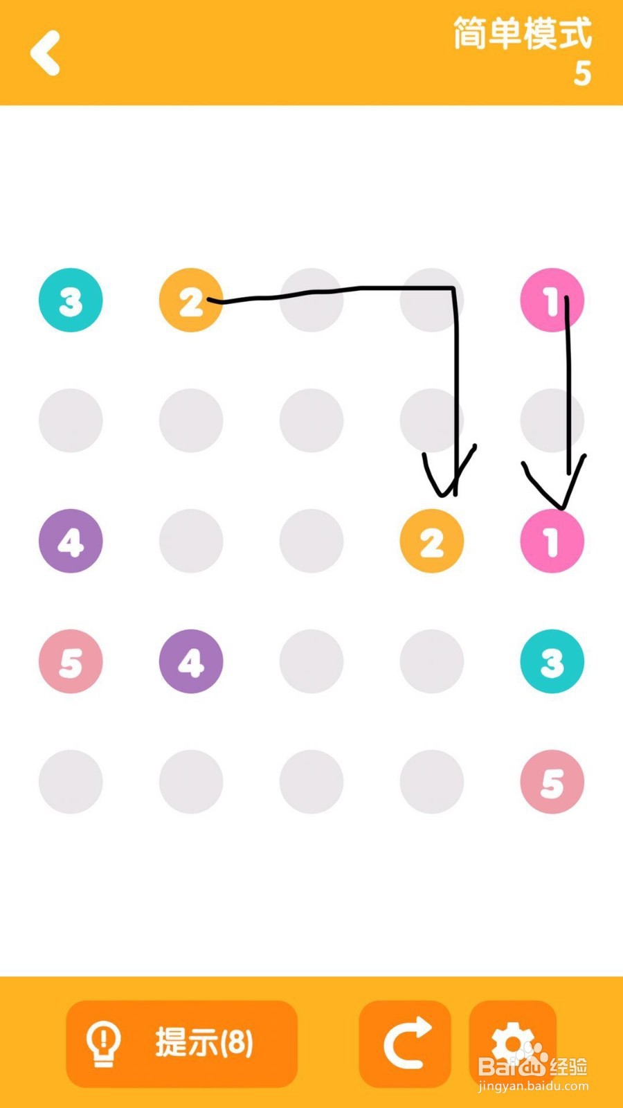 彩色连线：简单模式第4、5、6关攻略