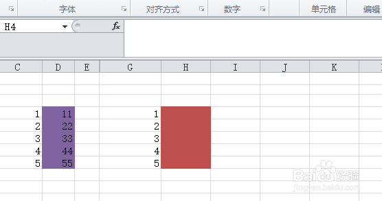 Excel中vlookup函数的用法