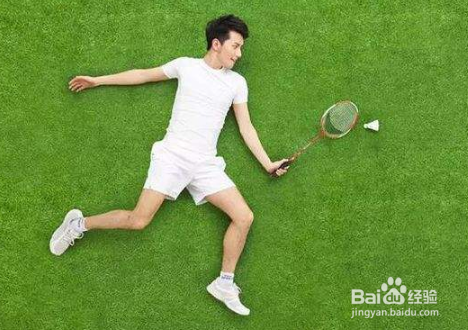 平时如何运动锻炼自己的身体？