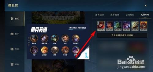 英雄联盟手游孙悟空怎么玩
