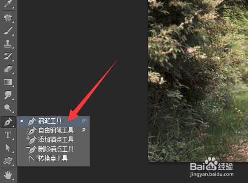 PS如何制作泼墨烟雾环绕效果