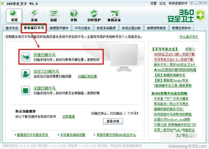 如何防止91y游戏币被盗兑现