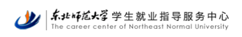 纯干货:应聘教师岗位怎样准备和复习(一)