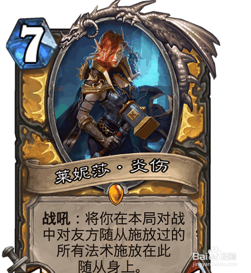 骑士橙卡莱尼莎攻略