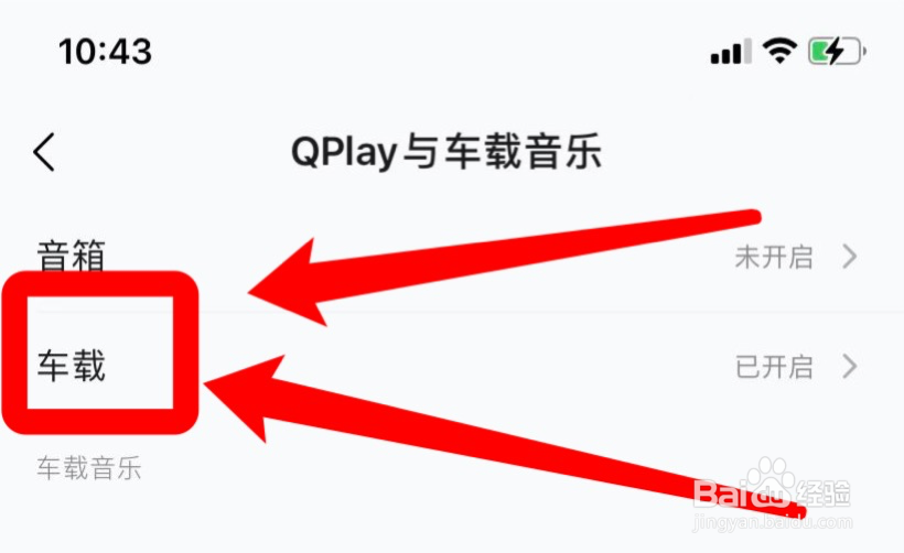 荣放2021款中控台qq音乐怎么放音乐