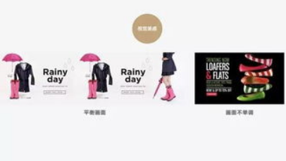 如何做出有趣的banner