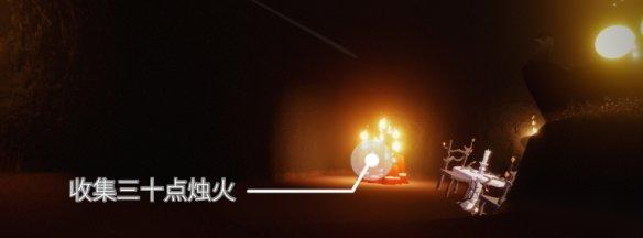 12.12光遇日常任务攻略