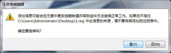 计算机管理打不开怎么办